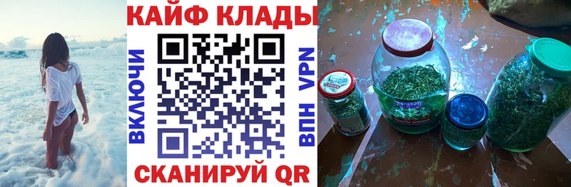 Купить ГАШИШ  Галлюциногенные грибы  СОЛЬ  Меф  Метадон  Каннабис  Красноуральск
