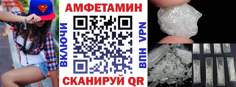Купить закладки  Красноуральск  Амфетамин 98% 