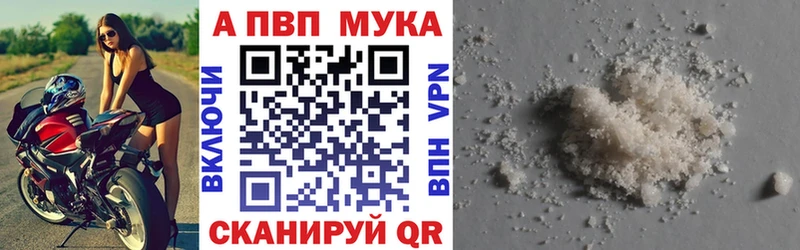 APVP крисы CK Красноуральск