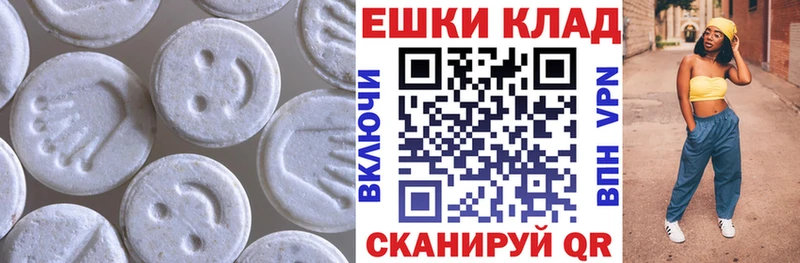 Купить  Красноуральск  ЭКСТАЗИ MDMA 