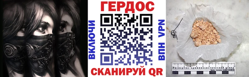Купить  Красноуральск  ГЕРОИН герыч 