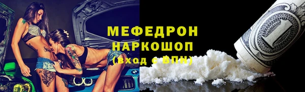 мефедрон Вяземский