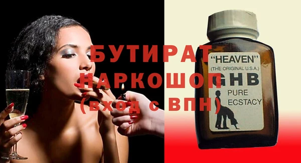 стафф Вязьма