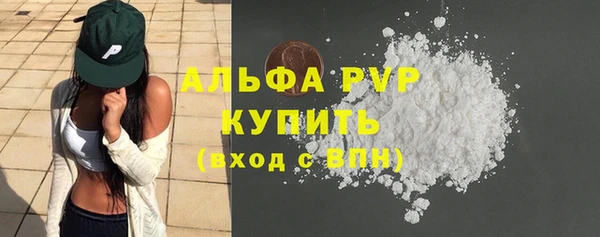 мефедрон Вяземский