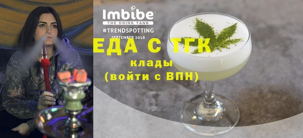 стафф Вязьма