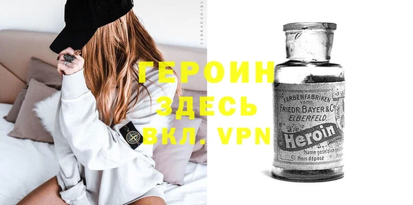 стафф Вязьма