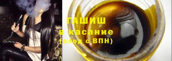 мефедрон Вяземский