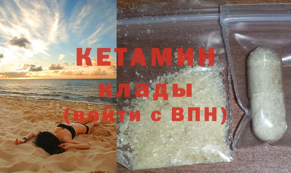 мефедрон Вяземский