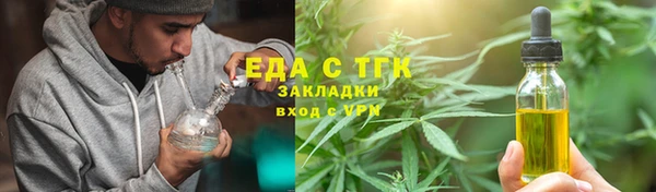 мефедрон Вяземский