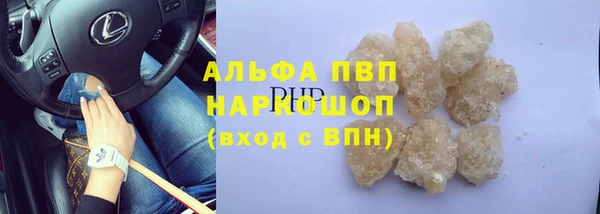 мефедрон Вяземский