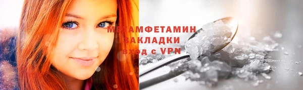 стафф Вязьма