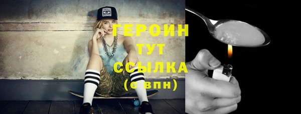 стафф Вязьма