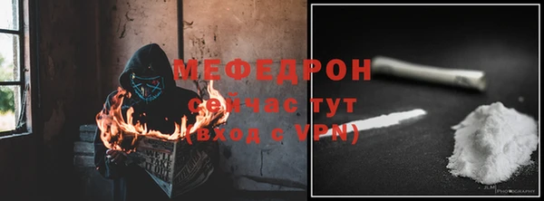 стафф Вязьма