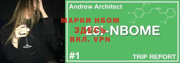 мефедрон Вяземский
