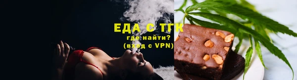 стафф Вязьма