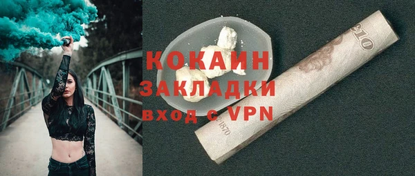 мефедрон Вяземский