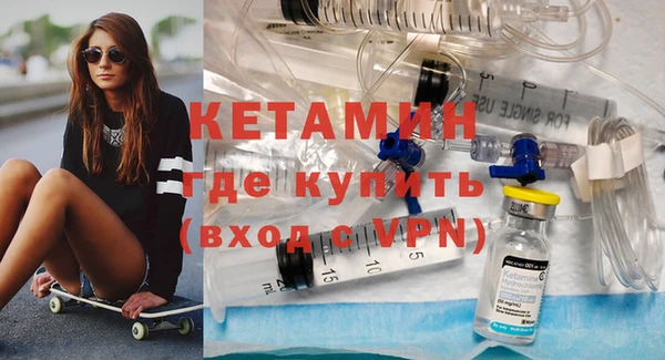 стафф Вязьма