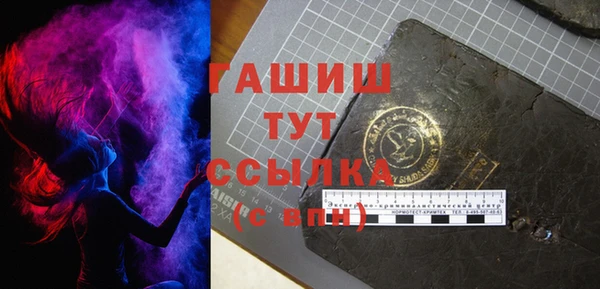 мефедрон Вяземский