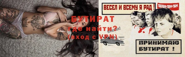 мефедрон Вяземский