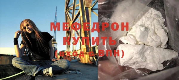 стафф Вязьма