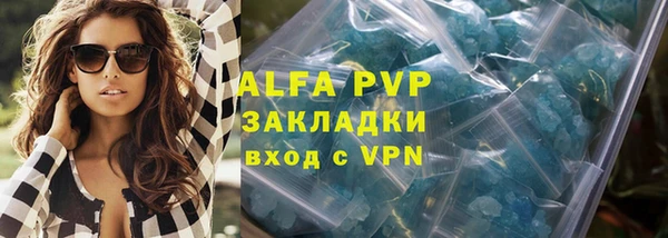 мефедрон Вяземский
