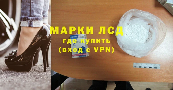 мефедрон Вяземский