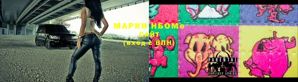 мефедрон Вяземский
