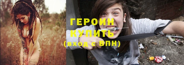 мефедрон Вяземский