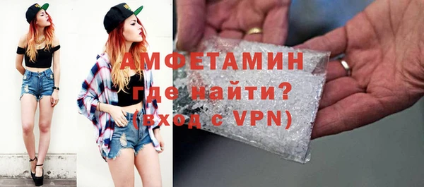 стафф Вязьма