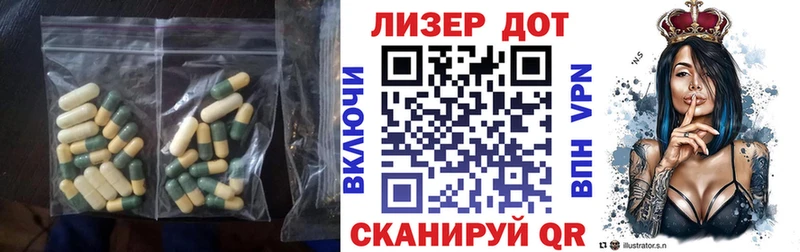 Купить где  Красноуральск  LSD-25 экстази ecstasy 