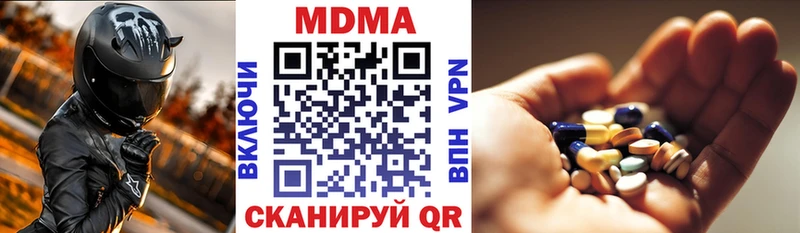 МДМА Molly  Купить закладки  Красноуральск 