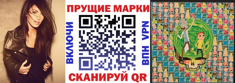 Купить Красноуральск Марки 25I-NBOMe 1500мкг