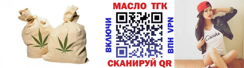 Дистиллят ТГК гашишное масло  Купить закладки  Красноуральск 