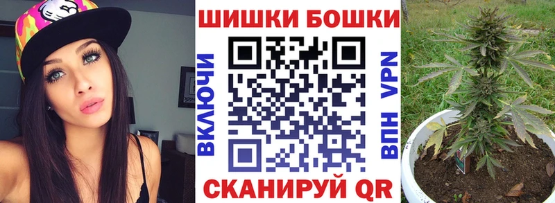 Купить закладки  Красноуральск  Бошки марихуана Amnesia 